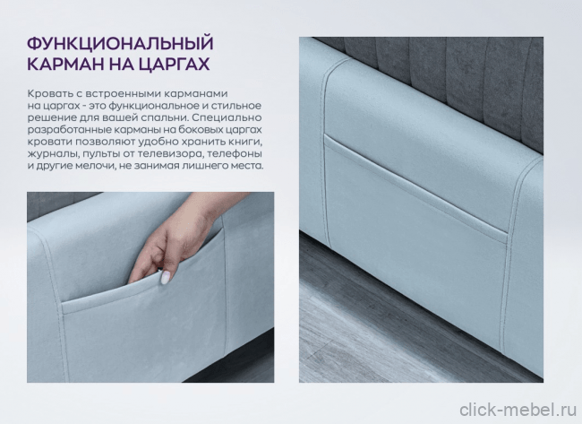 Кровать - Сильвия