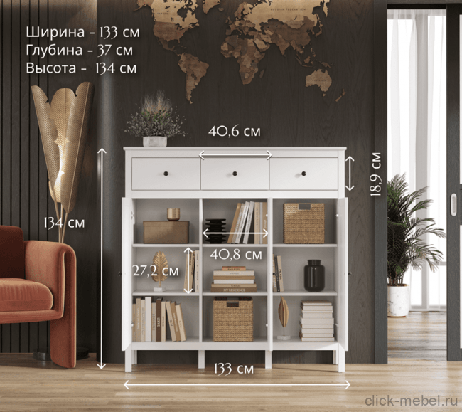 Тумба - Комод Ева 3D3S Тумба - Комод Ева 3D3S
