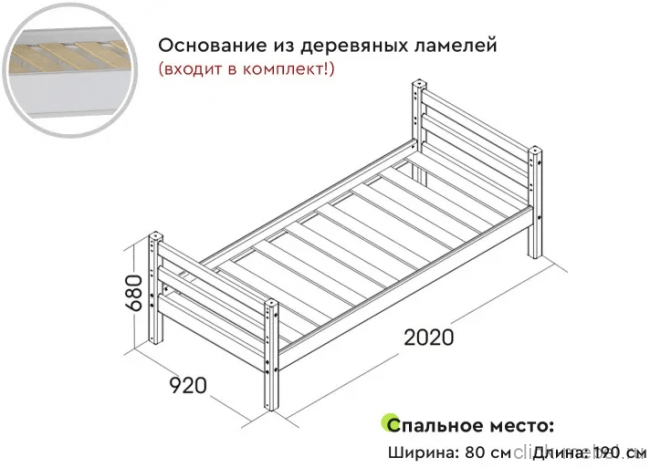 Кровать - Соня 1 Кровать - Соня 1
