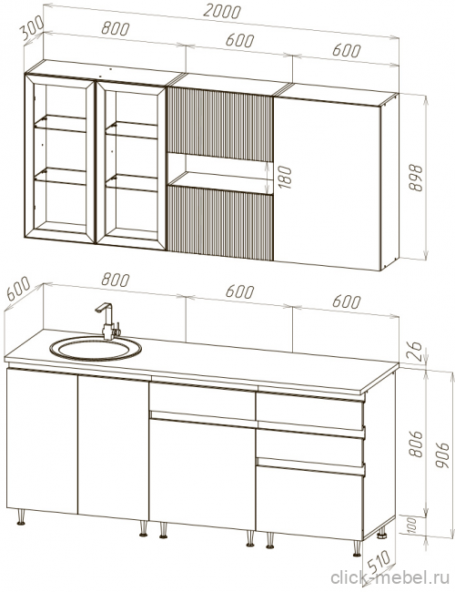 Кухня - №6 2000
