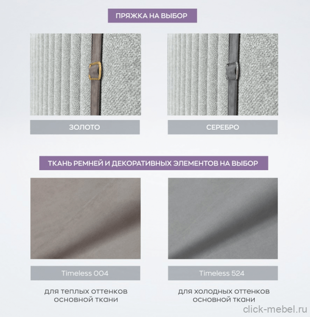 Кровать - Вивиен