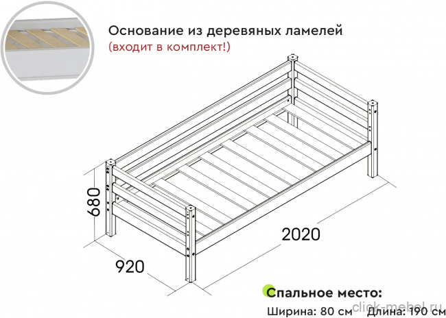 Кровать - Соня 2 Кровать - Соня 2
