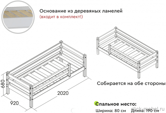 Кровать - Соня 3 Кровать - Соня 3