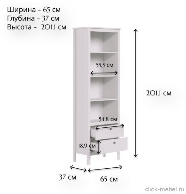 Стеллаж - Ева 2S Стеллаж - Ева 2S