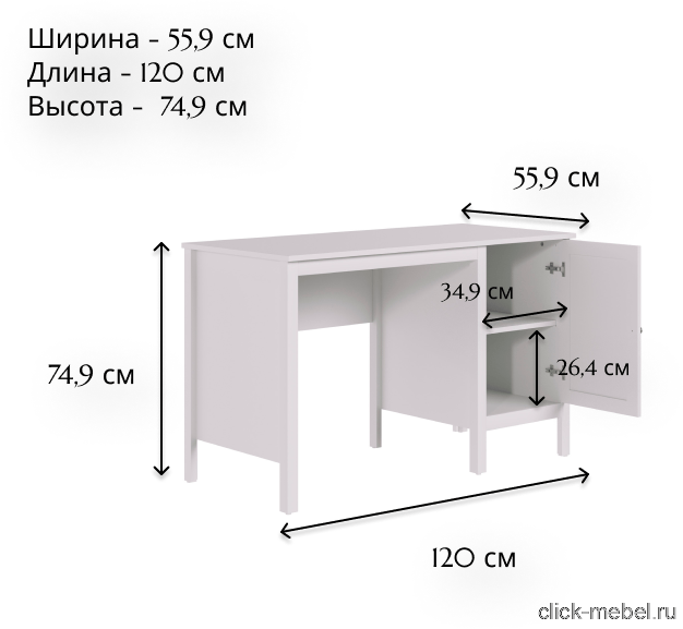 Стол письменный - Ева BIU/120 Стол письменный - Ева BIU/120