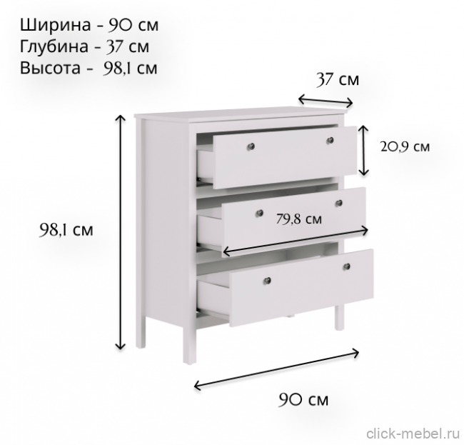 Комод - Ева 3S Комод - Ева 3S