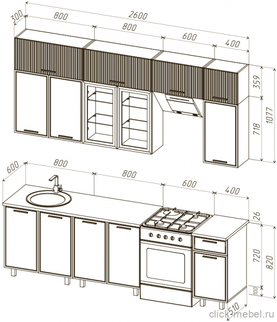 Кухня - №1 2600