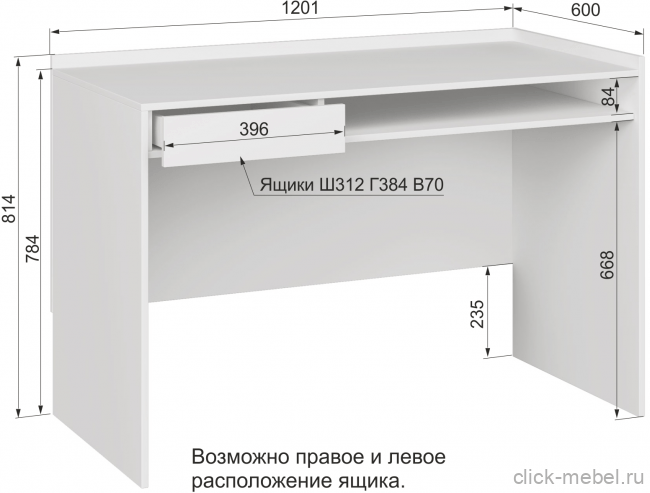 Стол - Марли Стол - Марли