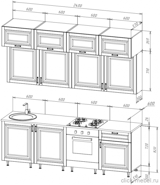 Кухня - №5 2400 Кухня - №5 2400
