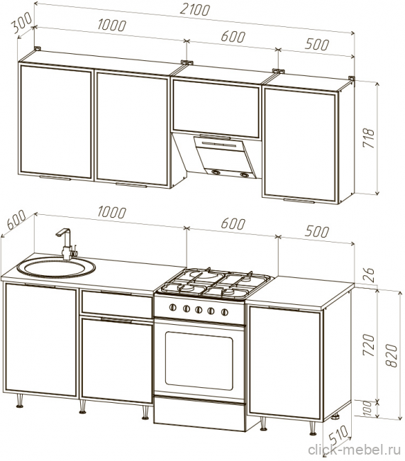 Кухня - №7 2100